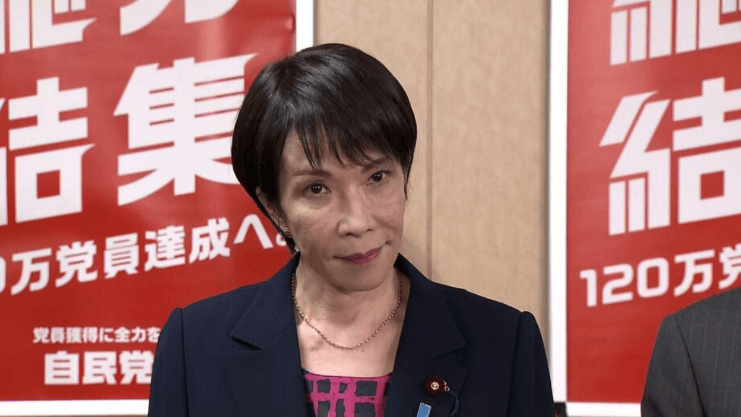 高市早苗回应公明党退出执政联盟:对单方面决定表示非常遗憾