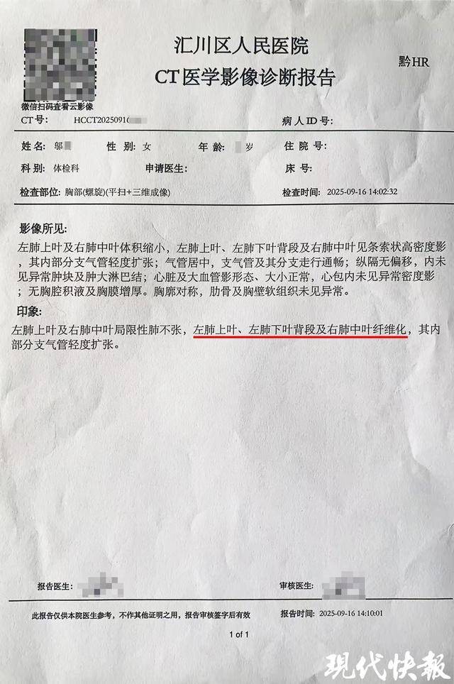 求职者收到offer结果没被录用,贵州珍酒被指就业歧视
