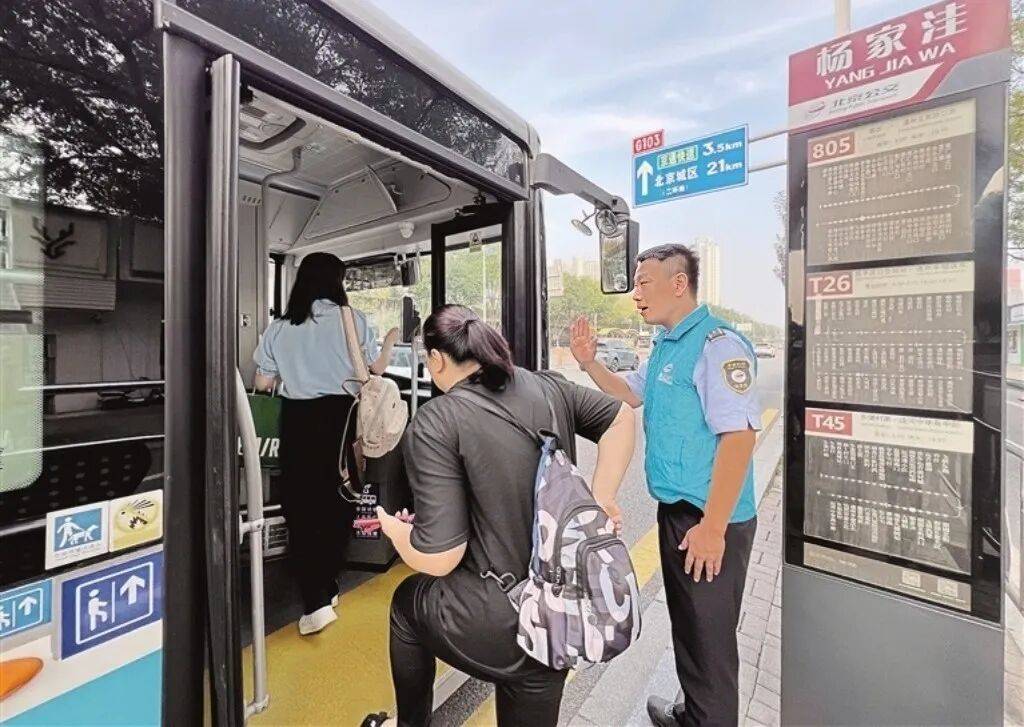 通州降雨已达暴雨级别！应对强降雨，TA们在行动——