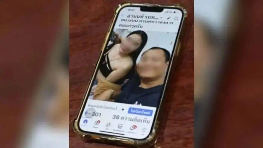 榴莲大亨怒斥出轨儿子：从悬赏教训到宣布断绝关系