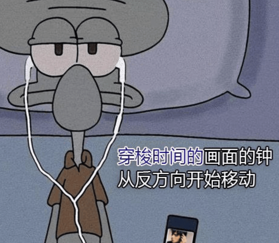 假期后戒断反应：身体上班，灵魂请假