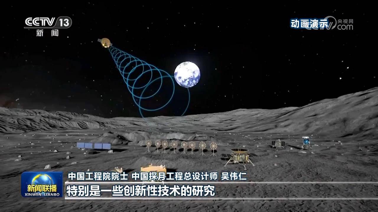 【新思想引领新征程·非凡“十四五”】我国开启深空探测新征程