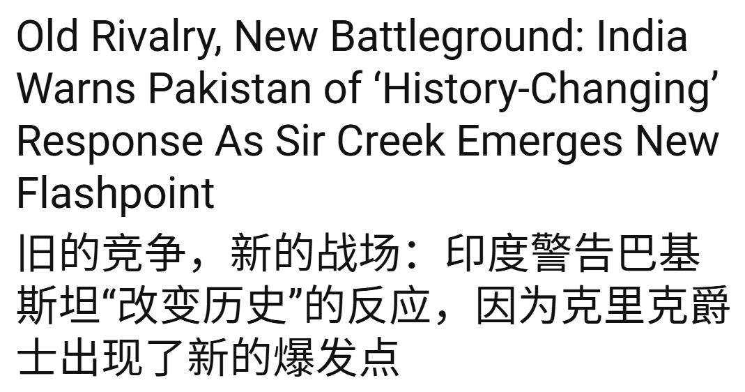 印度不服,陆军集结,第二场战斗随时打响?巴铁靠歼10还能打赢吗